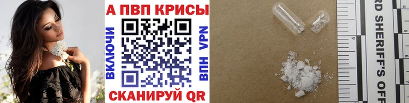 Alpha-PVP Crystall  blacksprut tor  Кондопога 