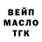 ТГК Wax Stas Matusyak