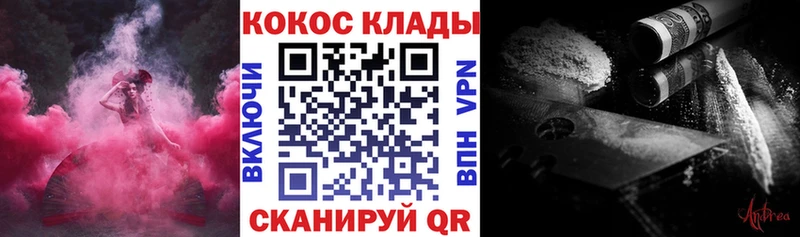 Кокаин 97%  Кондопога 