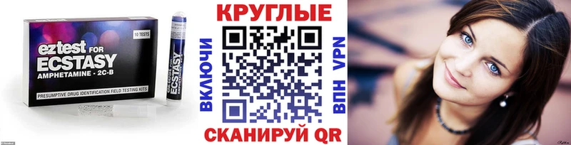ЭКСТАЗИ 250 мг  Кондопога 
