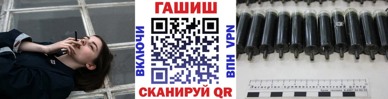 купить  цена  Кондопога  ГАШ Ice-O-Lator 