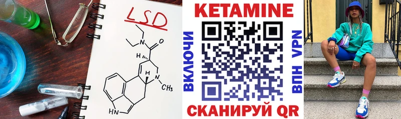 Кетамин ketamine  Кондопога 