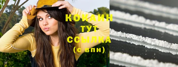 mix Осинники