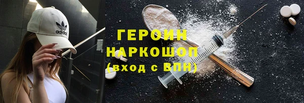 синтетический гашиш Алексин