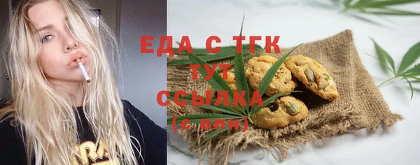 синтетический гашиш Алексин