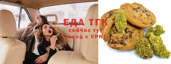 синтетический гашиш Алексин