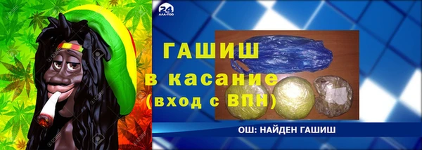 синтетический гашиш Алексин