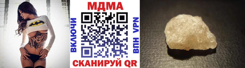 MDMA кристаллы  Кондопога 