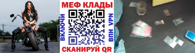 Мефедрон 4 MMC  купить наркоту  Кондопога 