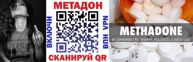 МЕТАДОН белоснежный  Кондопога 