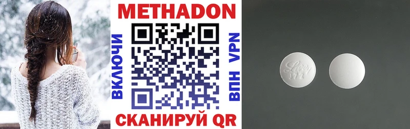 МЕТАДОН белоснежный Кондопога